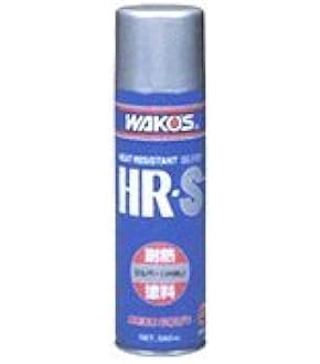 Amazon.co.jp: WAKO'S(ワコーズ) 塩害防止塗料ブラックA243